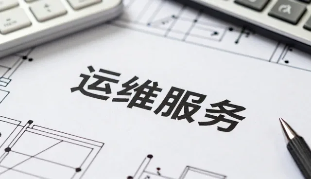 基于问题定位的运维服务在技术推广中的实际应用分析